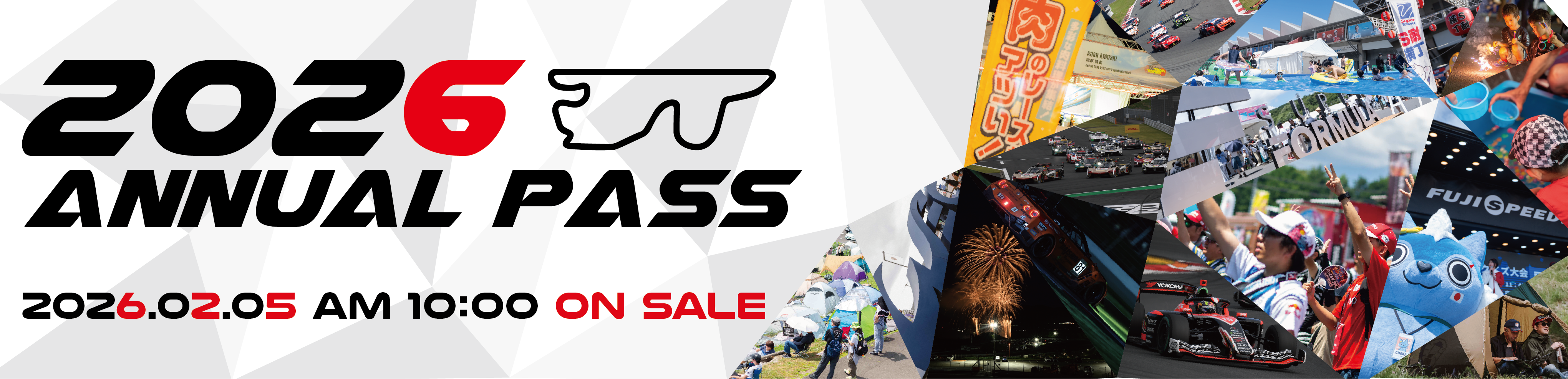 WECやSUPER GTも観戦可能!年間パス「ANNUAL PASS 2026」 2月5日 WECやSUPER GTも観戦可能!年間パス「ANNUAL PASS 2026」 2月5日